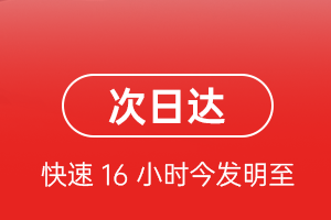 长安机场邮寄航空货运 航空货运