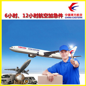长安机场邮寄公司谈空运的四大作用是什么